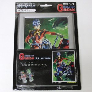 画像1: 【引上品】■パネル付き99ピースジグソーパズル 機動戦士ガンダム 好敵手（ライバル） 《廃番商品》 やのまん 01-88 (1)