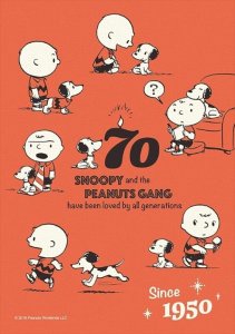 画像1: ■108ピースジグソーパズル PEANUTS ピーナッツ ビンテージ【コットンプリントジグソーパズル】  エポック社 02-501 (18.2×25.7cm) (1)