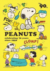 画像1: ■108ピースジグソーパズル PEANUTS ピーナッツ クラシック【コットンプリントジグソーパズル】  エポック社 02-502 (18.2×25.7cm) (1)