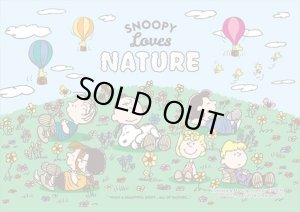 画像1: ★31％off★108ピースジグソーパズル スヌーピー ラブ ネイチャー  エポック社 03-093 (18.2×25.7cm) (1)
