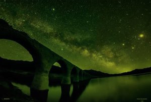 画像2: ■300ピースジグソーパズル 幻の銀河橋（北海道）-天の川とタウシュベツ川橋梁-（KAGAYA）  やのまん 03-878 (26×38cm) (2)