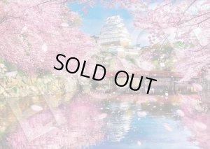 画像1: ★31％off★500ピースジグソーパズル 桜舞う姫路城  エポック社 05-211s (38×53cm) (1)