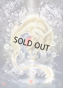画像1: ★31％off★500ピースジグソーパズル 吉祥黄金龍  エポック社 06-601s (38×53cm) (1)