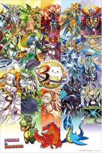 画像1: ■1000ピースジグソーパズル PUZZLE&DRAGONS 3rd Anniversary! 《廃番商品》 やのまん 10-1277 (50×75cm) (1)