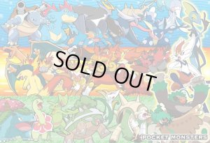 画像1: ★31%off★100ラージピースジグソーパズル パートナーにするのは何タイプ?  ビバリー 100-030 (26×38cm) (1)