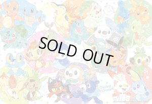 画像1: ★31％off★100ラージピースジグソーパズル ポケモン！ なかよしパステル  ビバリー 100-037 (26×38cm) (1)