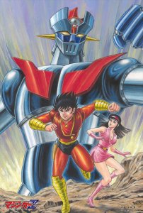 画像1: ■1000ピースジグソーパズル マジンガーＺ＆甲児、さやか  キューティーズ 1000-052 (50×75cm) (1)