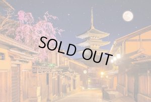画像1: ★31％off★1000ピースジグソーパズル 月夜の八坂の塔  ビバリー 1000-056 (49×72cm) (1)