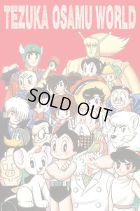 画像1: ★31％off★1000ピースジグソーパズル 手塚治虫ワールド（手塚治虫）  キューティーズ 1000-072 (50×75cm) (1)