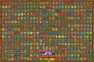 画像1: ◆希少品◆1000ピースジグソーパズル PUZZLE&DRAGONS モンスター図鑑Ver.5.0 《廃番商品》 エンスカイ 1000-345 (50×75cm) (1)