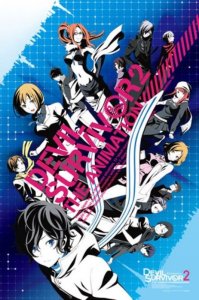 画像1: ◆希少品◆1000ピースジグソーパズル DEVIL SURVIVOR2 THE ANIMATION 《廃番商品》 エンスカイ 1000-360 (50×75cm) (1)