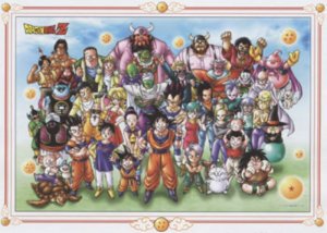 画像1: ■1000ピースジグソーパズル ドラゴンボールZ 超大集合！  エンスカイ 1000-57 (50×75cm) (1)