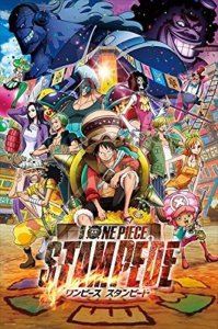 画像1: ■1000ピースジグソーパズル ワンピース 劇場版『ONE PIECE STAMPEDE』 《カタログ落ち商品》 エンスカイ 1000-581 (50×75cm) (1)