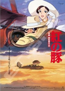 画像1: ■1000スモールピースジグソーパズル スタジオジブリ ポスターコレクション 紅の豚  エンスカイ 1000c-207 (38×53cm) (1)