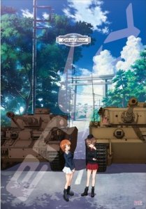 画像1: 【引上品】■1000ピースジグソーパズル ガールズ＆パンツァー 姉妹の戦車道 《廃番商品》 エンスカイ 1000T-08 (51×73.5cm) (1)