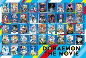 画像1: ■1000ピースジグソーパズル ドラえもん DORAEMON THE MOVIE 1980-2020 《カタログ落ち商品》 エンスカイ 1000T-147 (51×73.5cm) (1)