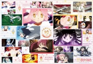 画像1: ◆希少品◆1000ピースジグソーパズル 魔法少女まどか☆マギカ MADOKA 10th Anniversary 《廃番商品》 エンスカイ 1000T-194 (51×73.5cm) (1)