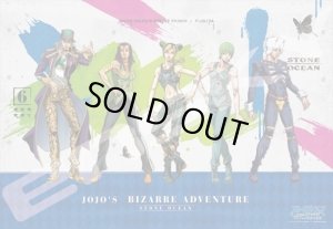 画像1: ★31％off★1000ピースジグソーパズル ジョジョの奇妙な冒険 ストーンオーシャン 石作りの海  エンスカイ 1000T-303 (51×73.5cm) (1)