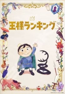 画像1: ■1000ピースジグソーパズル 王様ランキング  エンスカイ 1000T-325 (51×73.5cm) (1)