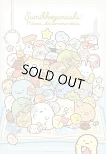 画像1: ★31％off★1000ピースジグソーパズル すみっコぐらし みんなあつまるんです（みんな集合）  エンスカイ 1000T-345 (51×73.5cm) (1)