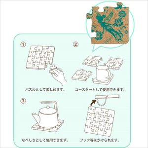 画像2: ■16ピース ディズニーなべしきパズル グレイスフル・タイム  やのまん 101-80 (2)
