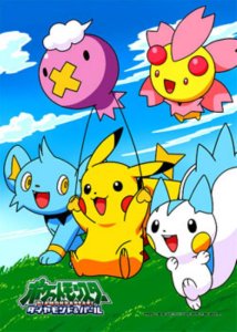 画像1: ◆希少品◆108ピースジグソーパズル ポケットモンスターDP 草原でお散歩 《廃番商品》 エンスカイ 108-191 (18.2×25.7cm) (1)