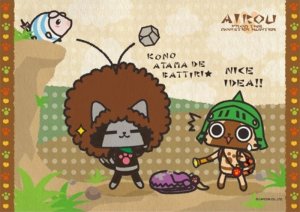 画像1: ◆希少品◆108ピースジグソーパズル AIROU FROM THE MONSTER HUNTER らくせきちゅういニャ 《廃番商品》 エンスカイ 108-559 (18.2×25.7cm) (1)