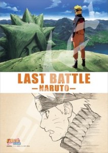 画像1: ■108ピースジグソーパズル NARUTO-ナルト-疾風伝 LAST BATTLE〜ナルト〜 《廃番商品》 エンスカイ 108-705 (18.2×25.7cm) (1)