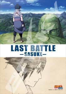 画像1: ■108ピースジグソーパズル NARUTO-ナルト-疾風伝 LAST BATTLE〜サスケ〜 《廃番商品》 エンスカイ 108-706 (18.2×25.7cm) (1)