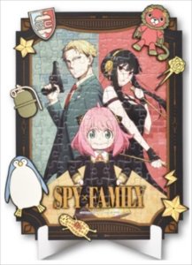 画像1: ★31％off★108ピースジグソーパズル アートデコレーションジグソー SPY×FAMILY  エンスカイ 108-DP08 (18.2×25.7cm) (1)