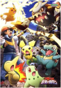 画像1: 【引上品】◆希少品◆108ラージピースジグソーパズル ポケットモンスターDP VS.ヒードラン 《廃番商品》 エンスカイ 108-L184 (26×38cm) (1)