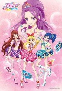 画像1: ■108ラージピースジグソーパズル アイカツ！ 《廃番商品》 エンスカイ 108-L378 (26×38cm) (1)