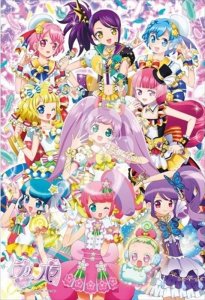 画像1: 【引上品】■108ラージピースジグソーパズル プリパラ ワン・ツー・スリー！でかしこまっ！ 《廃番商品》 エンスカイ 108-L567 (26×38cm) (1)