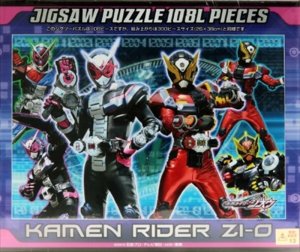 画像1: ◆希少品◆108ラージピースジグソーパズル 仮面ライダージオウ 時空を駆け抜けて 《廃番商品》 エンスカイ 108-L722 (26×38cm) (1)