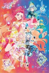 画像1: ■108ラージピースジグソーパズル アイカツフレンズ！〜かがやきのジュエル〜 《廃番商品》 エンスカイ 108-L733 (26×38cm) (1)