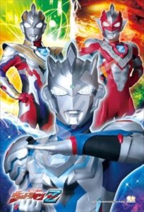 画像1: ■108ラージピースジグソーパズル ウルトラマンZ  熱血ヒーロー 《廃番商品》 エンスカイ 108-L749 (26×38cm) (1)