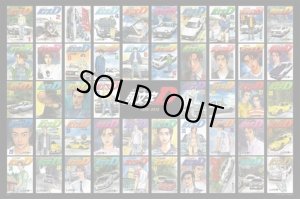 画像1: ■1000ピースジグソーパズル カバーアートコレクション(頭文字D)  エポック社 12-064s (50×75cm) (1)