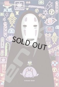 画像1: ■アートクリスタル126ピースジグソーパズル 千と千尋の神隠し 不思議の町の灯り  エンスカイ 126-AC66 (10×14.7cm) (1)