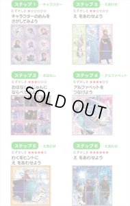画像2: ★31%off★ アナと雪の女王 フローズンメモリー キューブパズル 9コマ  アポロ社 13-94 (2)