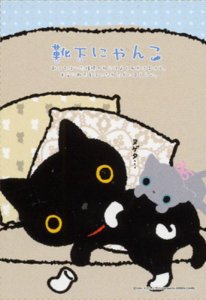 画像1: ◆希少品◆ミニパズル150ピース 靴下にゃんこ 靴下ぬげた 《廃番商品》 エンスカイ 150-136 (10×14.7cm) (1)