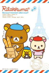 画像1: ◆希少品◆ミニパズル150ピース リラックマ Bonjour! 《廃番商品》 エンスカイ 150-243 (10×14.7cm) (1)