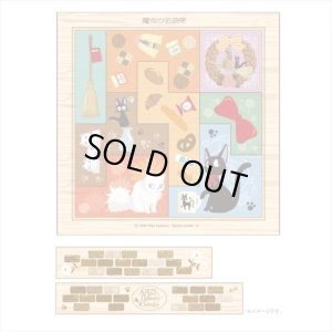 画像1: ■ 魔女の宅急便 木のタイルパズル  エンスカイ (1)