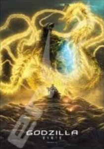 画像1: ■208スモールピースジグソーパズル GODZILLA 星を喰う者 金色の王 《廃番商品》 エンスカイ 208-032 (18.2×25.7cm) (1)