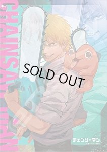 画像1: ■208スモールピースジグソーパズル チェンソーマン デンジとポチタ  エンスカイ 208-077 (18.2×25.7cm) (1)