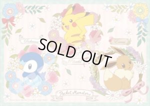 画像1: ★31%off★208スモールピースジグソーパズル ポケットモンスターPokemon Antique Forest  エンスカイ 208-080 (18.2×25.7cm) (1)