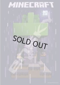 画像1: ★31%off★208スモールピースジグソーパズル MINECRAFT マインクラフト Enderman  エンスカイ 208-083 (18.2×25.7cm) (1)