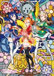 画像1: ■アートクリスタル208スモールピースジグソーパズル ラブライブ！ 穂乃果・ことり・海未 《廃番商品》 エンスカイ 208-AC23 (18.2×25.7cm) (1)