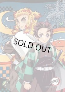 画像1: ★31％off★アートクリスタル208スモールピースジグソーパズル 鬼滅の刃 炭治郎と杏寿郎  エンスカイ 208-AC68 (18.2×25.7cm) (1)