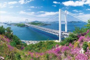 画像1: ★31％off★2016ベリースモールピースジグソーパズル 快晴 瀬戸大橋-岡山  エポック社 23-606s (50×75cm) (1)