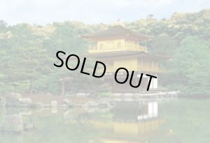 画像1: ★31％off★300ピースジグソーパズル 金閣寺-京都  エポック社 25-110 (26×38cm) (1)